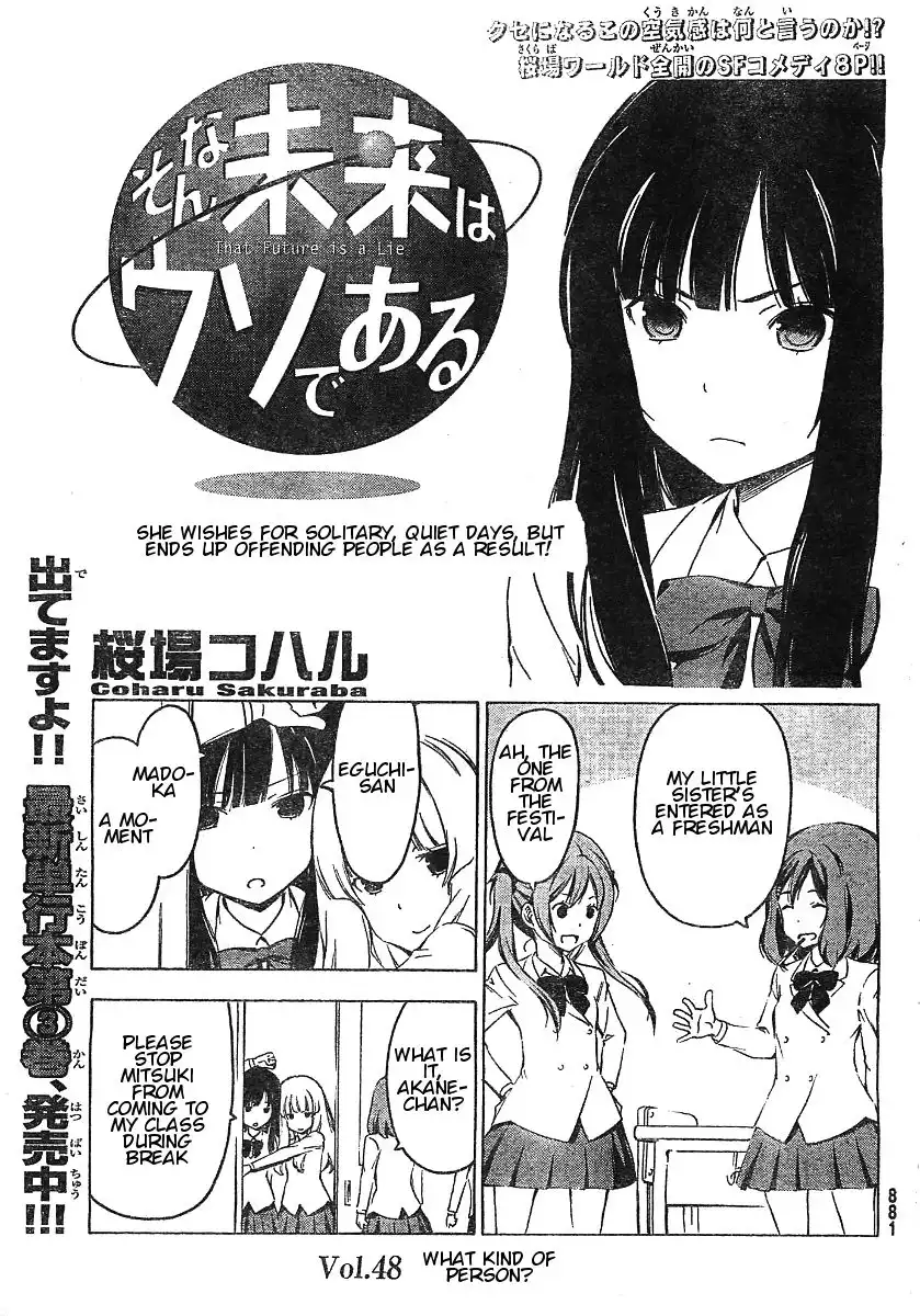 Sonna Mirai wa Uso de Aru Chapter 48 1